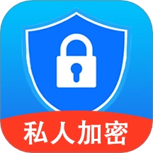 私人视频加密空间免费版