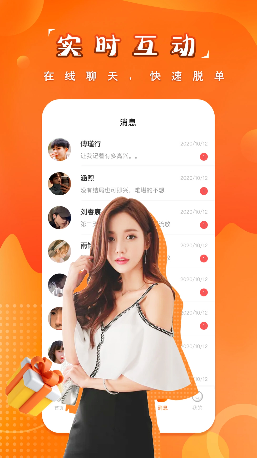 糖果空间1