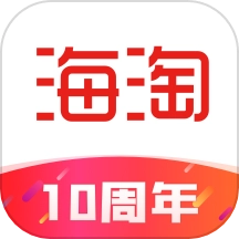 海淘免税店最新版