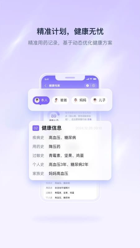 呦呦最新版图1