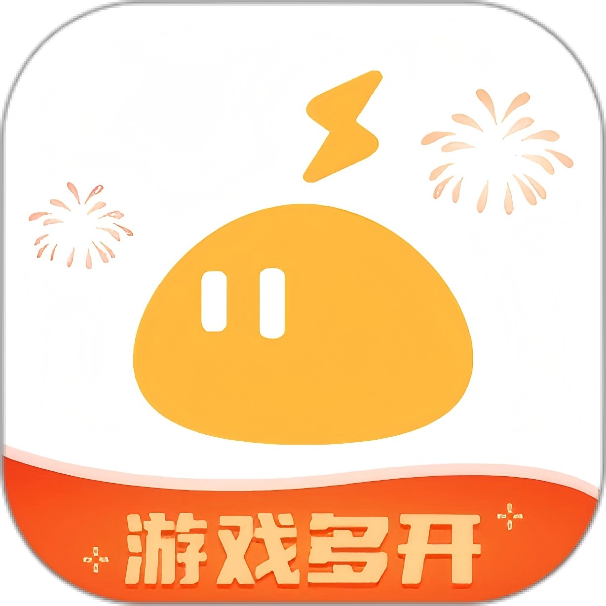 雷电云手机电脑版