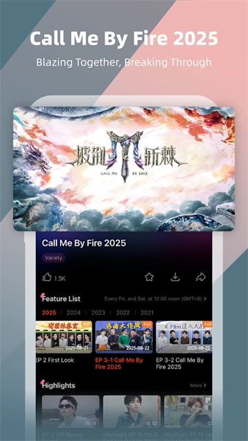 芒果TV国际版截图4