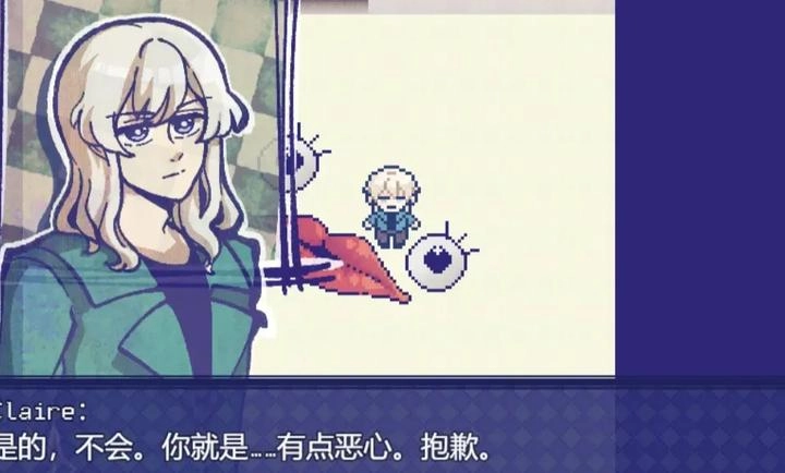 米斯特里克免费版(4)