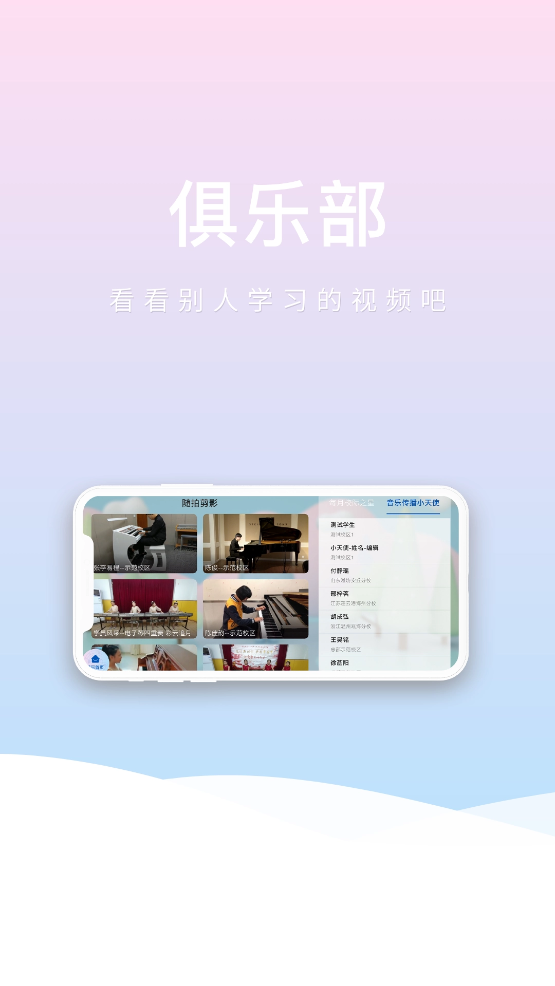 波尼乐图3