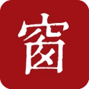 西窗烛最新版