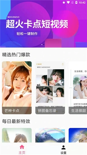兔子剪辑图3