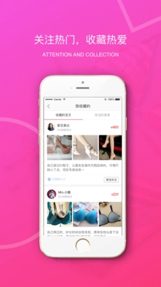 原味二手货最新版图1