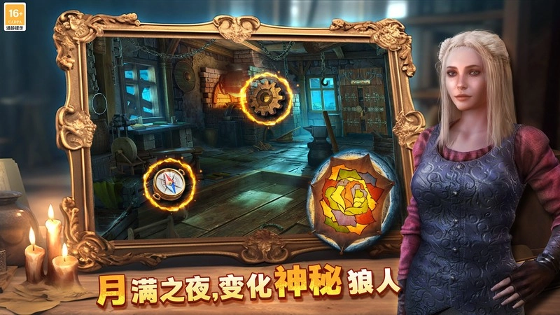 密室逃脱8红色豪宅通用版