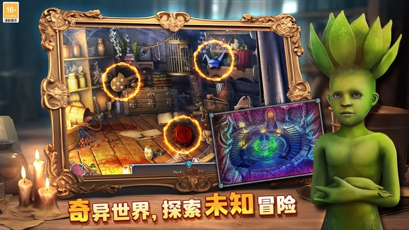 密室逃脱8红色豪宅通用版