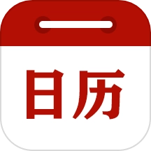 时刻日历最新版