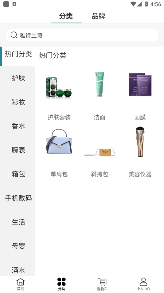 海旅免税城2026图1