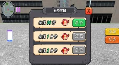 迷雾森林探险图3