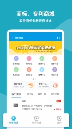 云葫芦知识产权