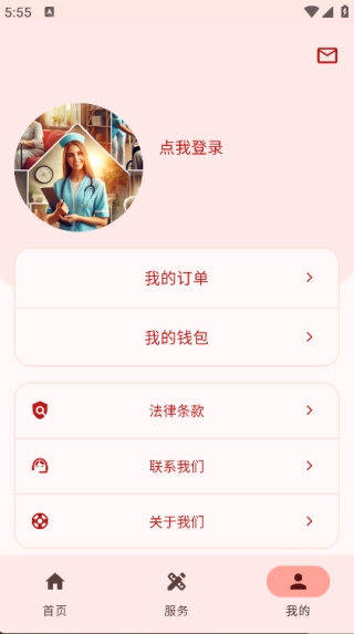 家人有伴图3