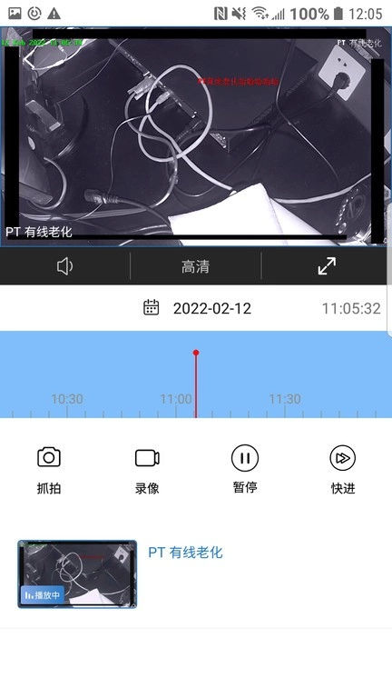 EasyMobile图4