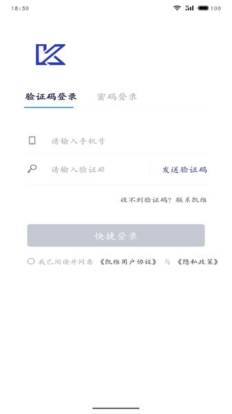 凯维云平台图1