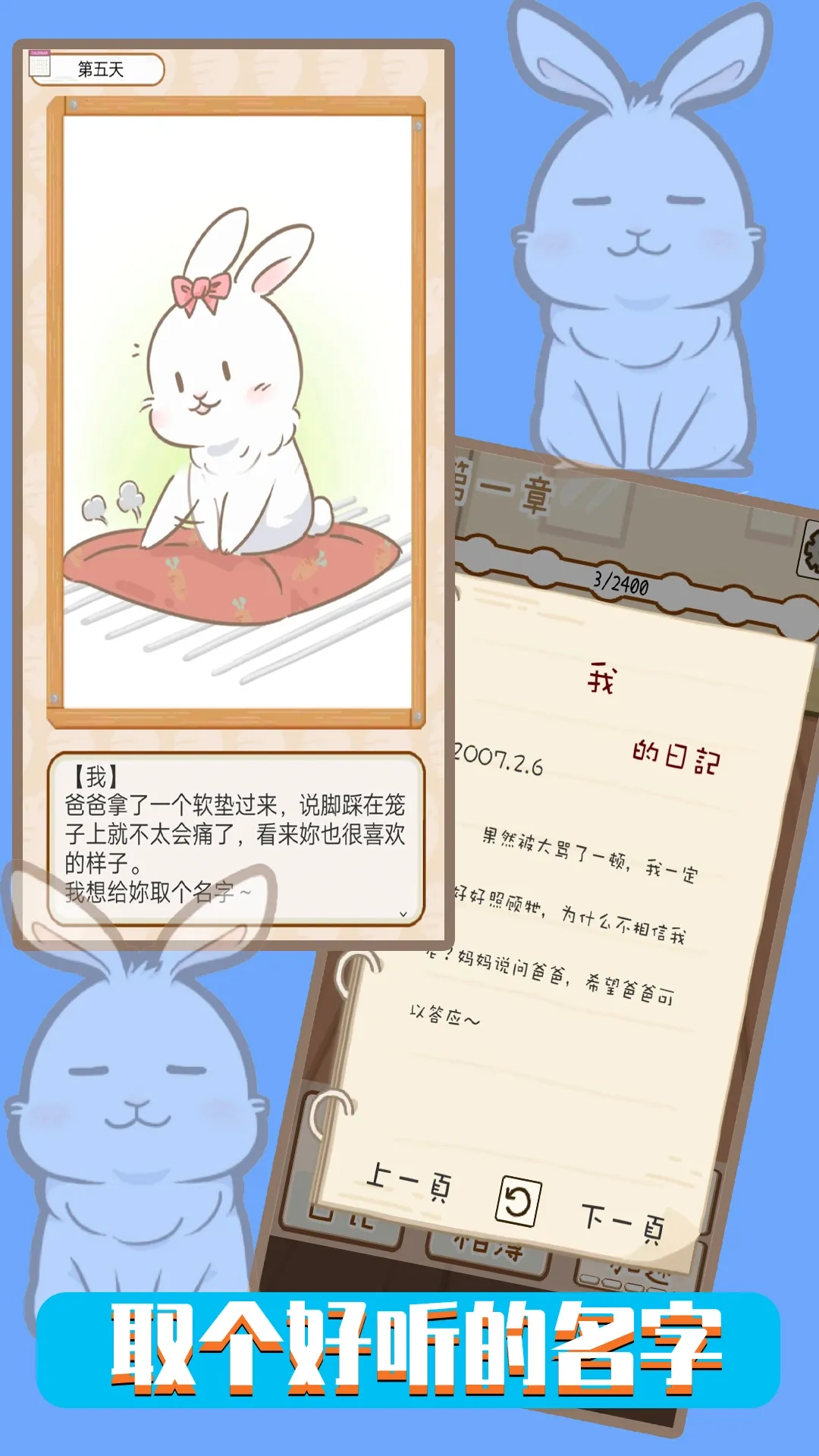 铲屎官模拟器2026  手机版图3