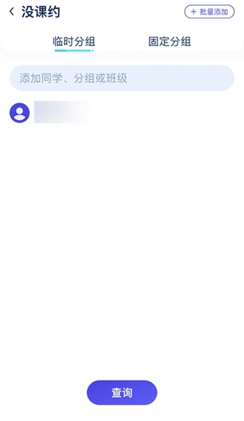 掌上重邮