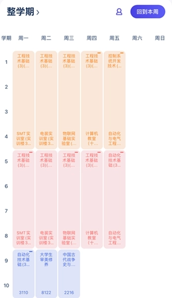 掌上重邮