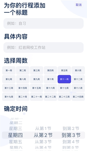 掌上重邮