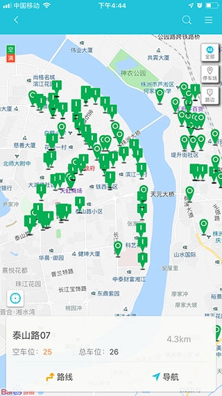 株洲停车