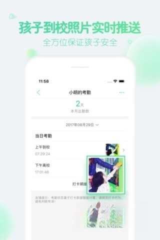智慧树图3