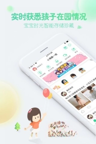智慧树图4