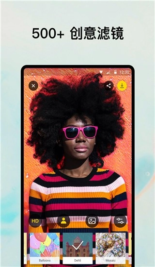 Prisma艺术相机免费版图1