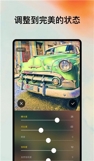 Prisma艺术相机免费版图2