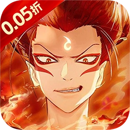 大闹天宫折版