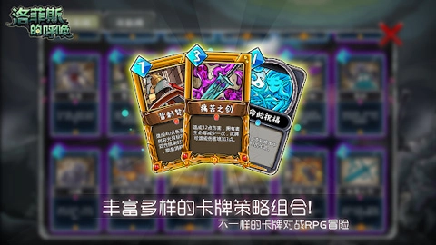 洛菲斯的呼唤(Lophis roguelike)-图2
