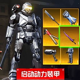 战场吃鸡射击