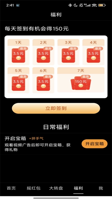 多多短剧