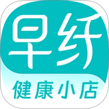 早纤健康小店手机版