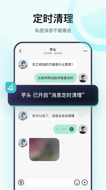 默往App图3