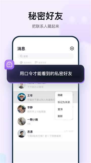 默往App图1