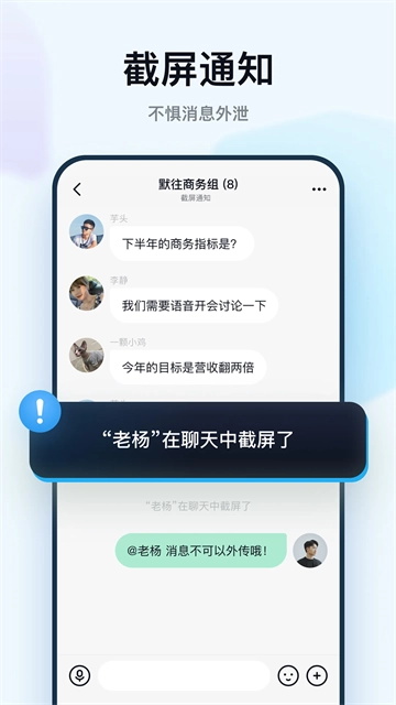 默往App图2