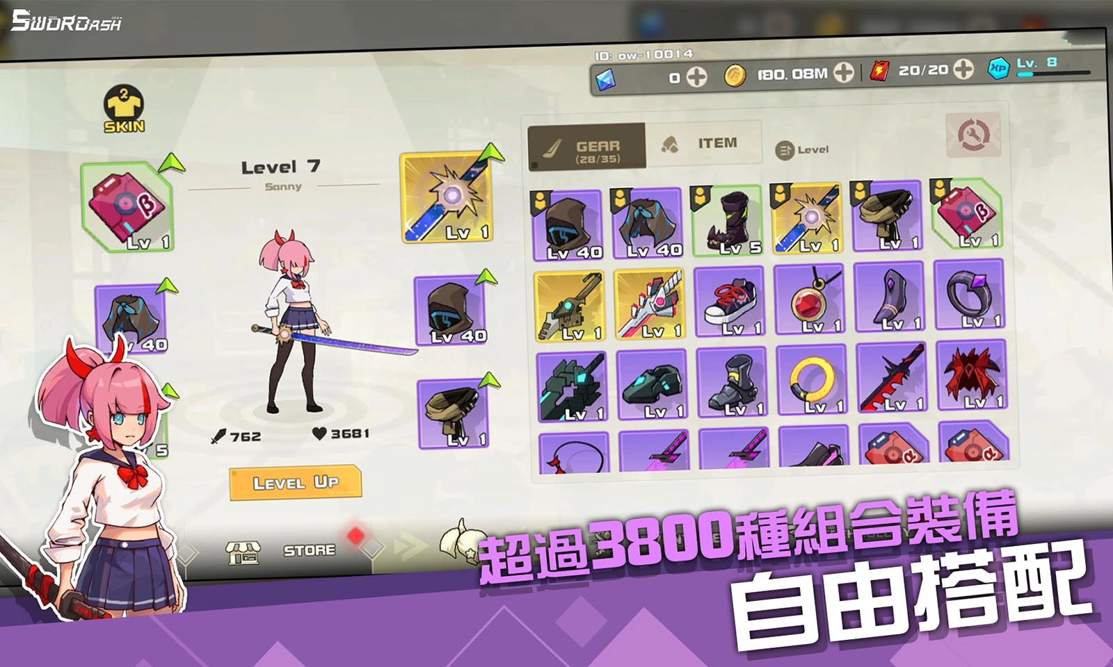 孤勇无双图1