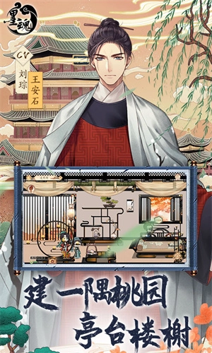 墨魂4
