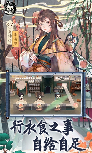 墨魂5