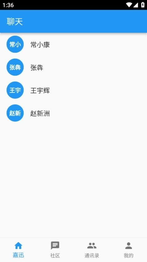 嘉迅图4