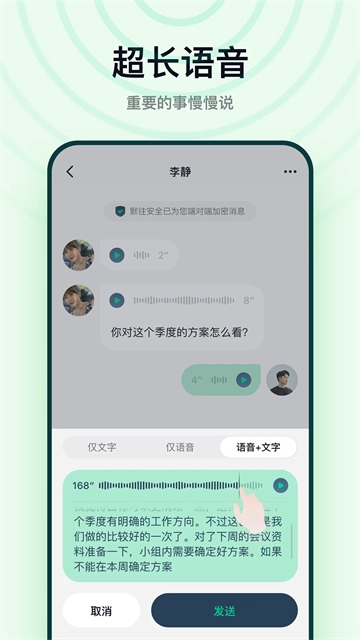 默往App图4