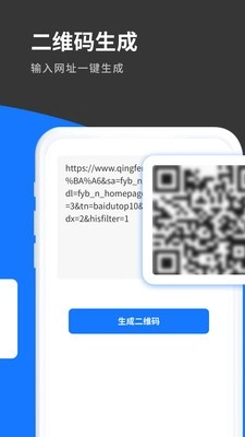 清风工具宝图1