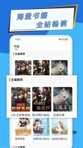 元力町轻小说图4