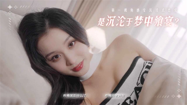 莫比乌斯之恋手机版(3)