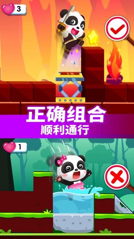 小魔女传奇免费版图3
