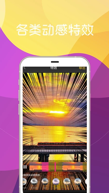 美秀视频制作图3