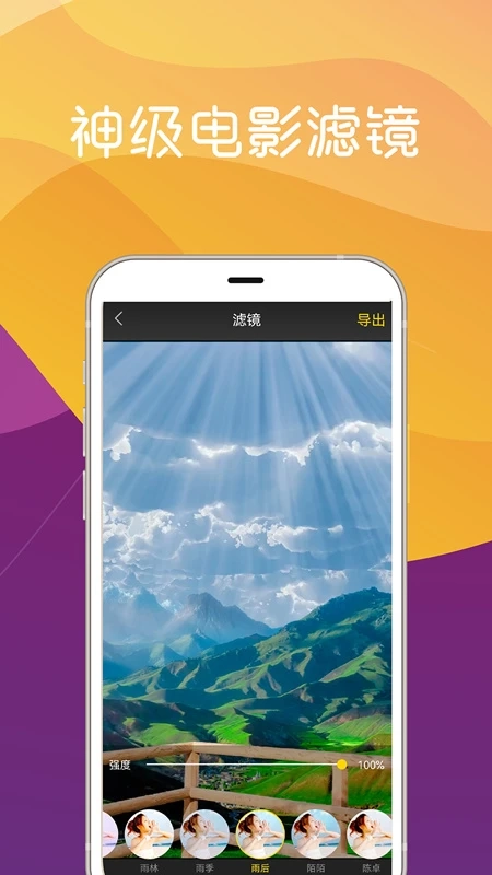 美秀视频制作图2