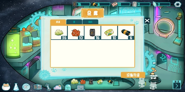 卵生猫之星际海贼团图2