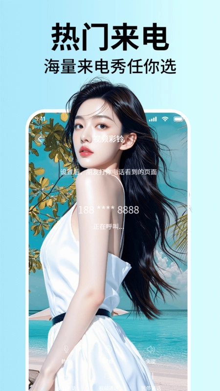 手机铃声最全图2
